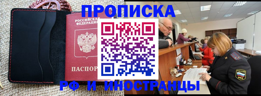 регистрация для дет. сада в Можайске